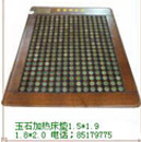 長(zhǎng)春電采暖公司